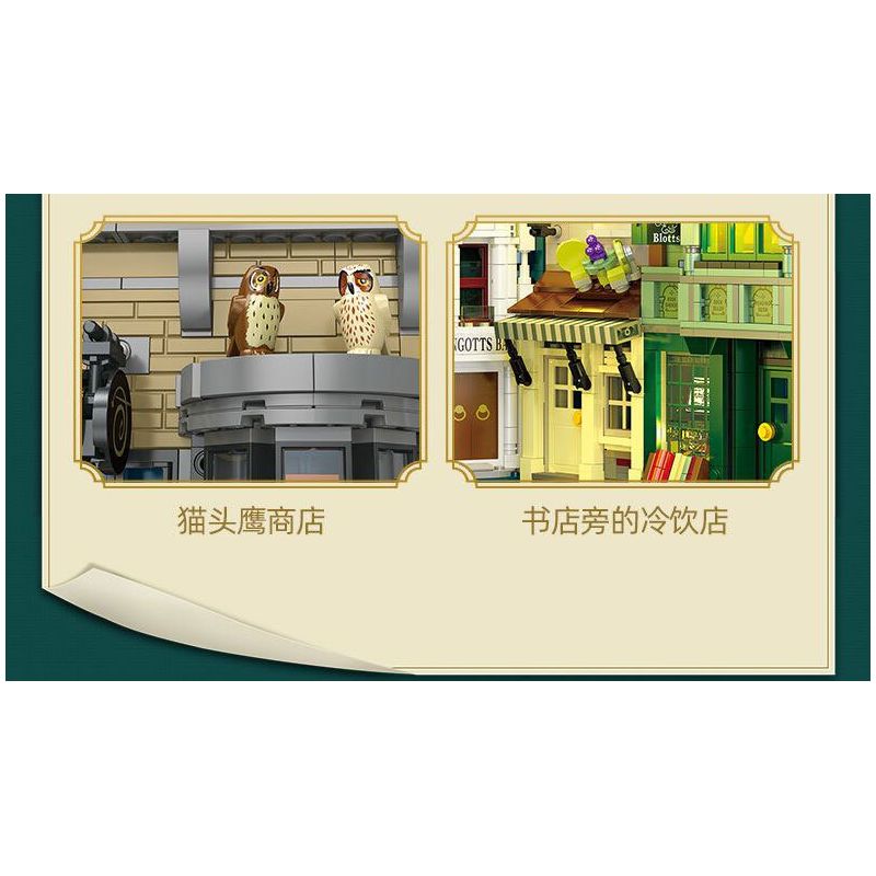 JIESTAR JJ9058 9058 CUỐN SÁCH HẺM CHÉO KỲ DIỆU bộ đồ chơi xếp lắp ráp ghép mô hình Harry Potter WIZARD WORLD MONMENT THE WAND SHOP & BOOKS Chú Bé Phù Thủy 1976 khối