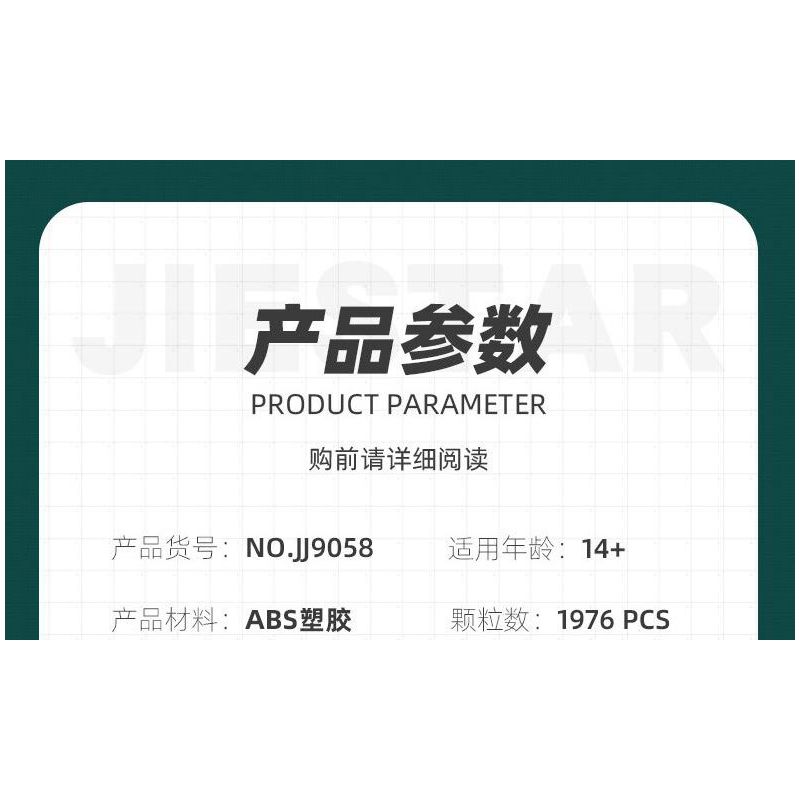 JIESTAR JJ9058 9058 CUỐN SÁCH HẺM CHÉO KỲ DIỆU bộ đồ chơi xếp lắp ráp ghép mô hình Harry Potter WIZARD WORLD MONMENT THE WAND SHOP & BOOKS Chú Bé Phù Thủy 1976 khối