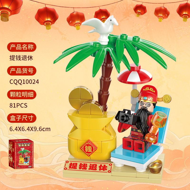 Lego Trendy and interesting CQQ10024 Xếp hình lắp ráp ghép mô hình Thần Tài: Rút tiền về hưu