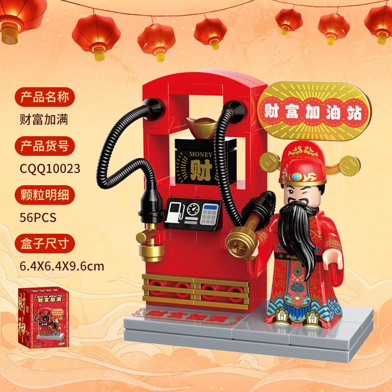 FUNNY CQQ10023 10023 THẦN TÀI SỰ GIÀU CÓ ĐƯỢC BỔ SUNG tỷ lệ 1:800 bộ đồ chơi xếp lắp ráp ghép mô hình Creator Sáng Tạo 56 khối