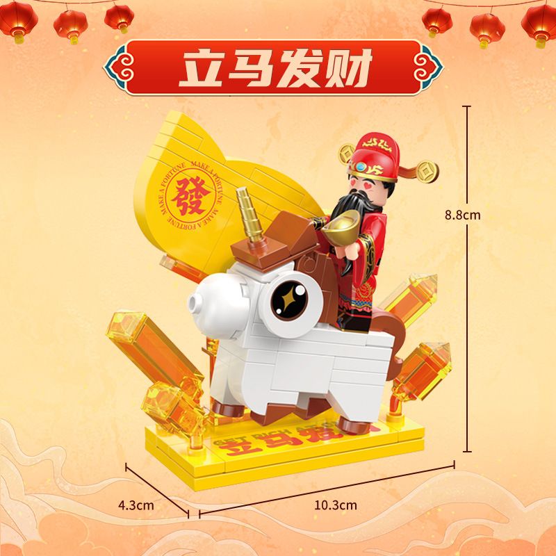 Lego Trendy and interesting CQQ10019 Xếp hình lắp ráp ghép mô hình Thần Tài: Làm giàu ngay lập tức