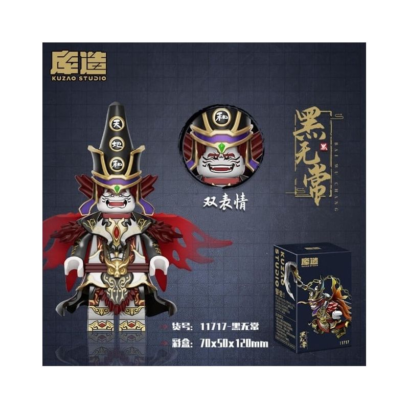 DATABASE 11717 ĐEN VÀ VÔ THƯỜNG bộ đồ chơi xếp lắp ráp ghép mô hình