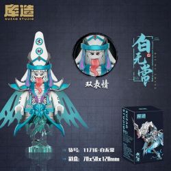 DATABASE 11716 BẠCH VÔ THƯỜNG bộ đồ chơi xếp lắp ráp ghép mô hình