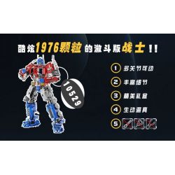 SHARP MODEL JIMULIANG PRODUCT 10529 PHIÊN BẢN CHIẾN ĐẤU CƠ KHÍ CẤP bộ đồ chơi xếp lắp ráp ghép mô hình Movie & Game Phim Và Trò Chơi 1976 khối