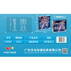 WOMA C4006 4006 KẺ PHÁ BÓNG bộ đồ chơi xếp lắp ráp ghép mô hình BULLY PHAMTOM 1551 khối