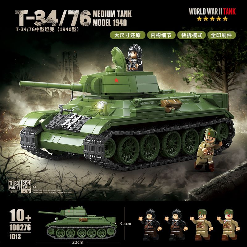 QuanGuan 100276 Quan Guan 100276 XE TĂNG HẠNG TRUNG T34/76 (MODEL 1941) bộ đồ chơi xếp lắp ráp ghép mô hình Military Army Quân Sự Bộ Đội 943 khối