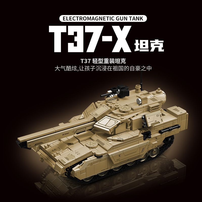 KOZOSHA 2215 XE TĂNG T37-X bộ đồ chơi xếp lắp ráp ghép mô hình Military Army T37-X ELECTROMAGNETIC GUN TANK Quân Sự Bộ Đội 782 khối