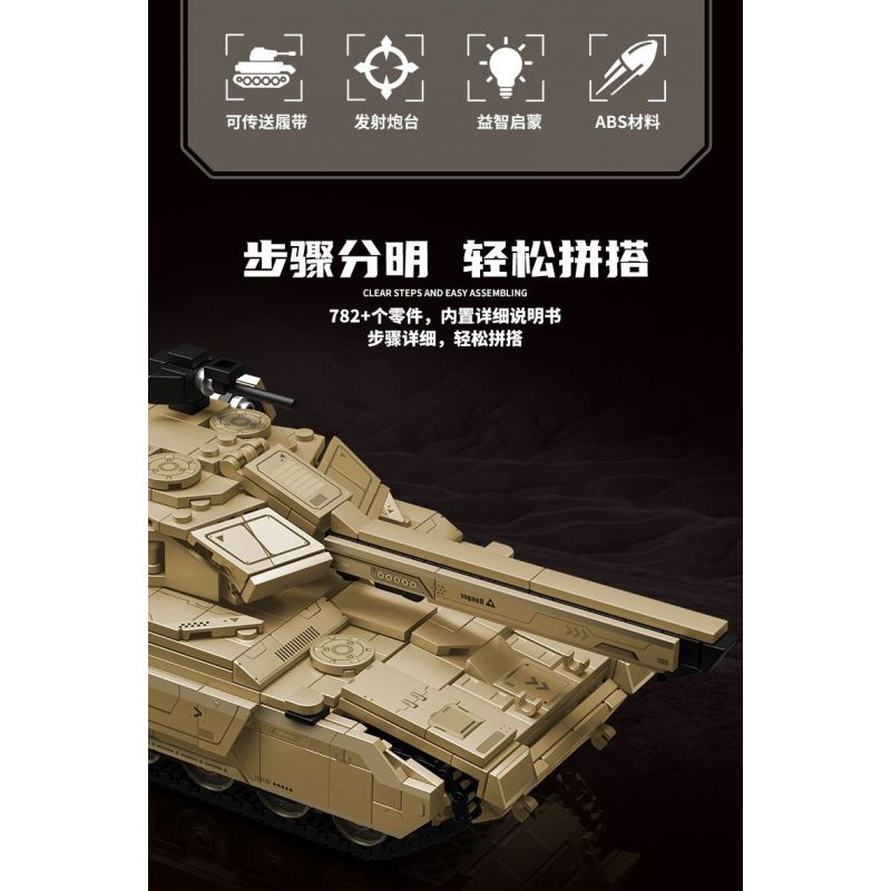 KOZOSHA 2215 XE TĂNG T37-X bộ đồ chơi xếp lắp ráp ghép mô hình Military Army T37-X ELECTROMAGNETIC GUN TANK Quân Sự Bộ Đội 782 khối