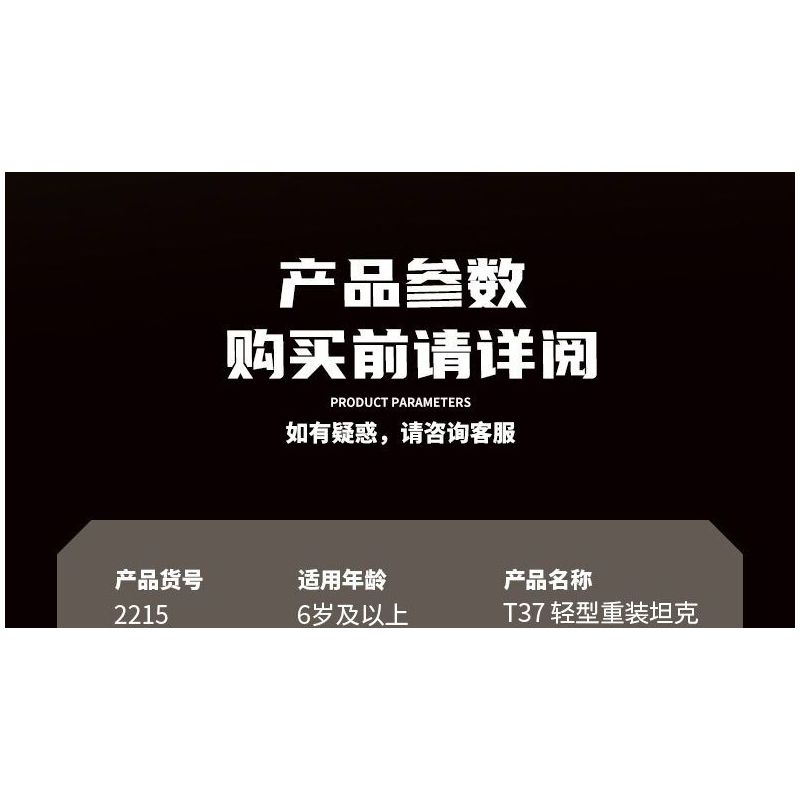 KOZOSHA 2215 XE TĂNG T37-X bộ đồ chơi xếp lắp ráp ghép mô hình Military Army T37-X ELECTROMAGNETIC GUN TANK Quân Sự Bộ Đội 782 khối