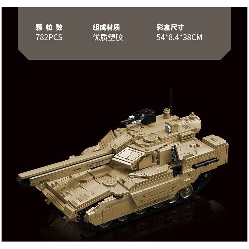 KOZOSHA 2215 XE TĂNG T37-X bộ đồ chơi xếp lắp ráp ghép mô hình Military Army T37-X ELECTROMAGNETIC GUN TANK Quân Sự Bộ Đội 782 khối