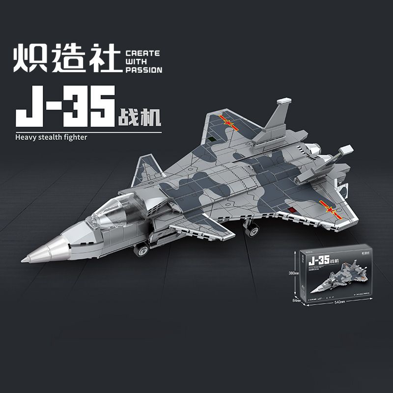 KOZOSHA 2214 MÁY BAY CHIẾN ĐẤU J-35 bộ đồ chơi xếp lắp ráp ghép mô hình Military Army J-35 HEAVY STEALTH FIGHTER Quân Sự Bộ Đội 782 khối