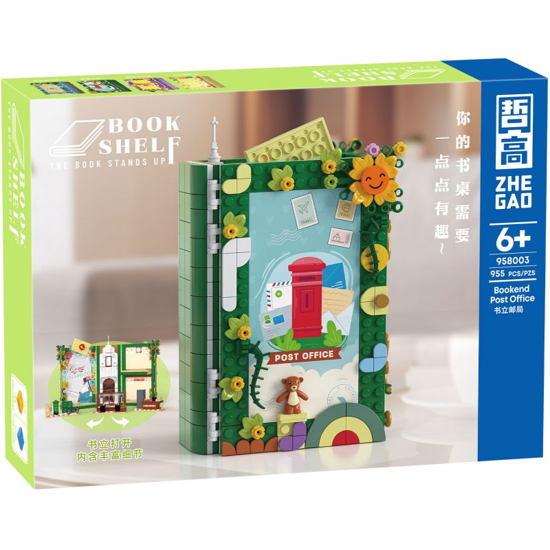 Lego ZHEGAO 958003 Book Shelf：Bookend Post Office Xếp hình lắp ráp ghép mô hình Bưu điện Thụy Lý