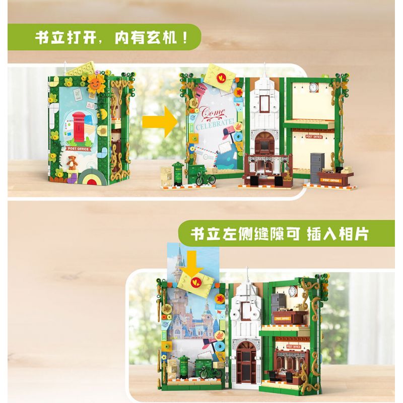 ZHEGAO 958003 BƯU ĐIỆN THỤY LÝ bộ đồ chơi xếp lắp ráp ghép mô hình BOOK SHELF BOOKEND POST OFFICE 955 khối