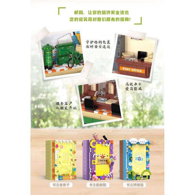 ZHEGAO 958003 BƯU ĐIỆN THỤY LÝ bộ đồ chơi xếp lắp ráp ghép mô hình BOOK SHELF BOOKEND POST OFFICE 955 khối