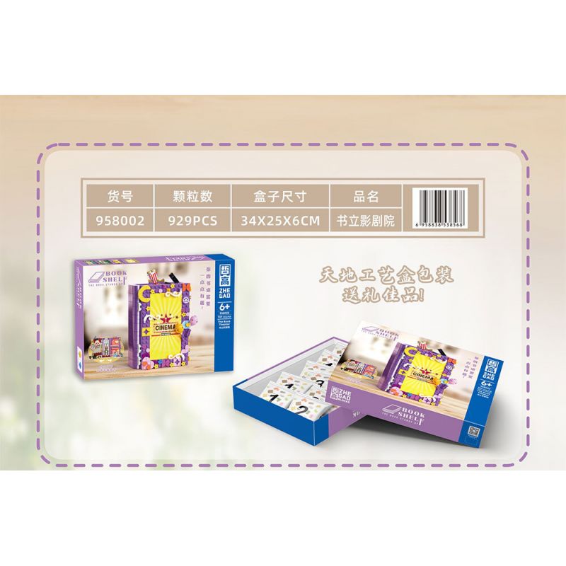 ZHEGAO 958002 RẠP CHIẾU PHIM THƯ LÝ bộ đồ chơi xếp lắp ráp ghép mô hình BOOK SHELF THE THEATER 929 khối