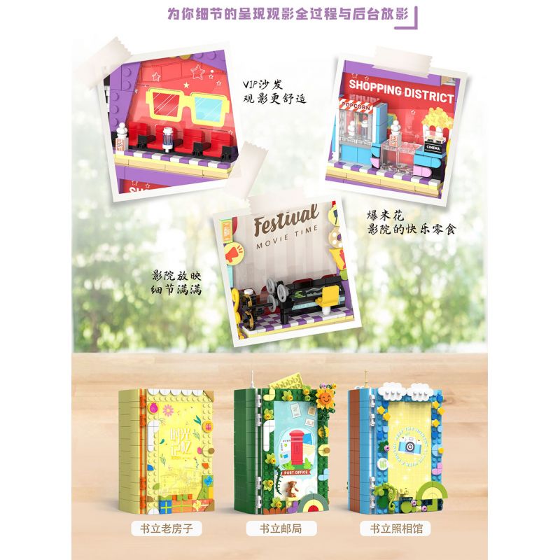 ZHEGAO 958002 RẠP CHIẾU PHIM THƯ LÝ bộ đồ chơi xếp lắp ráp ghép mô hình BOOK SHELF THE THEATER 929 khối