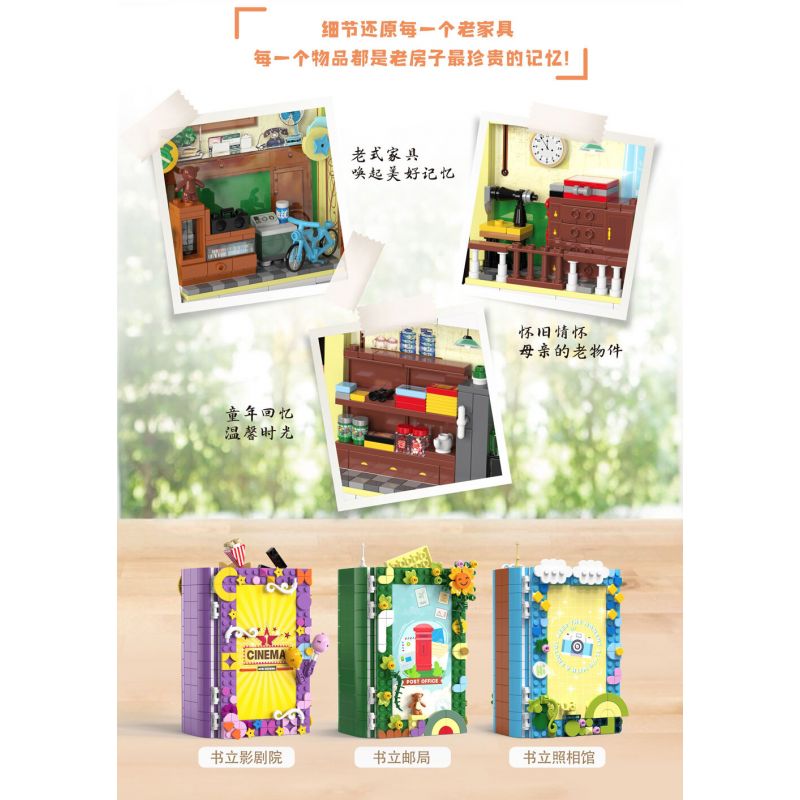 ZHEGAO 958001 NHÀ CŨ bộ đồ chơi xếp lắp ráp ghép mô hình BOOK SHELF THE OLD HOUSE 882 khối