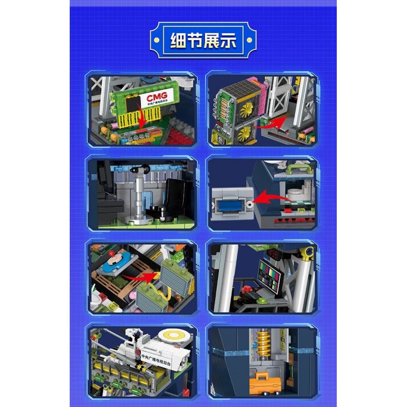 TAIWAN CULTURAL CREATION ZT-00321 00321 ZT00321 TRUNG TÂM NGHIÊN CỨU PHÁT TRIỂN VÀ ĐỔI MỚI ĐÀI THANH TRUYỀN HÌNH ƯƠNG QUỐC bộ đồ chơi xếp lắp ráp ghép mô hình City Thành Phố 1707 khối