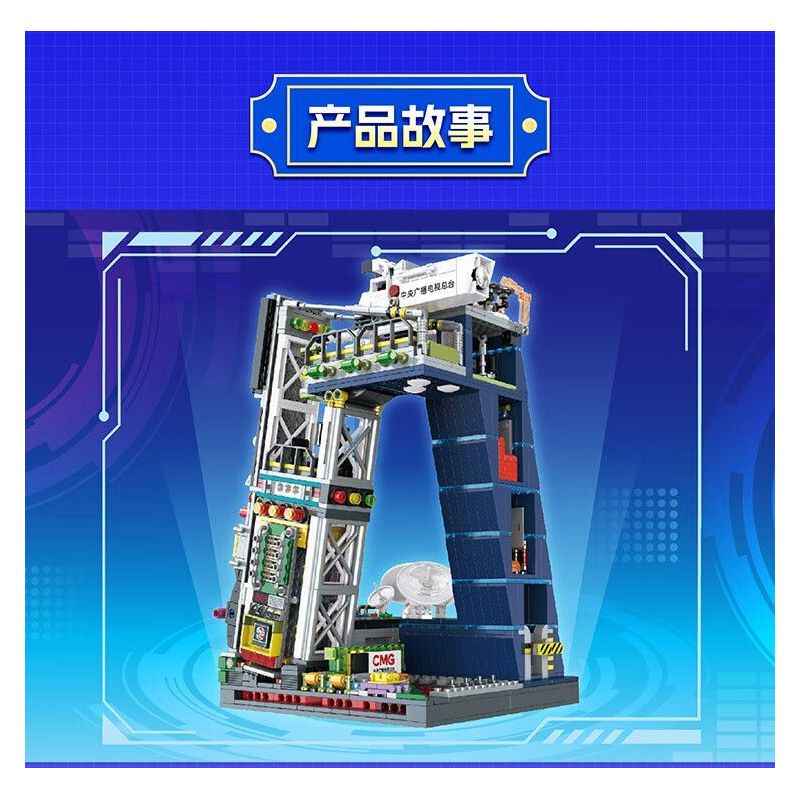 TAIWAN CULTURAL CREATION ZT-00321 00321 ZT00321 TRUNG TÂM NGHIÊN CỨU PHÁT TRIỂN VÀ ĐỔI MỚI ĐÀI THANH TRUYỀN HÌNH ƯƠNG QUỐC bộ đồ chơi xếp lắp ráp ghép mô hình City Thành Phố 1707 khối