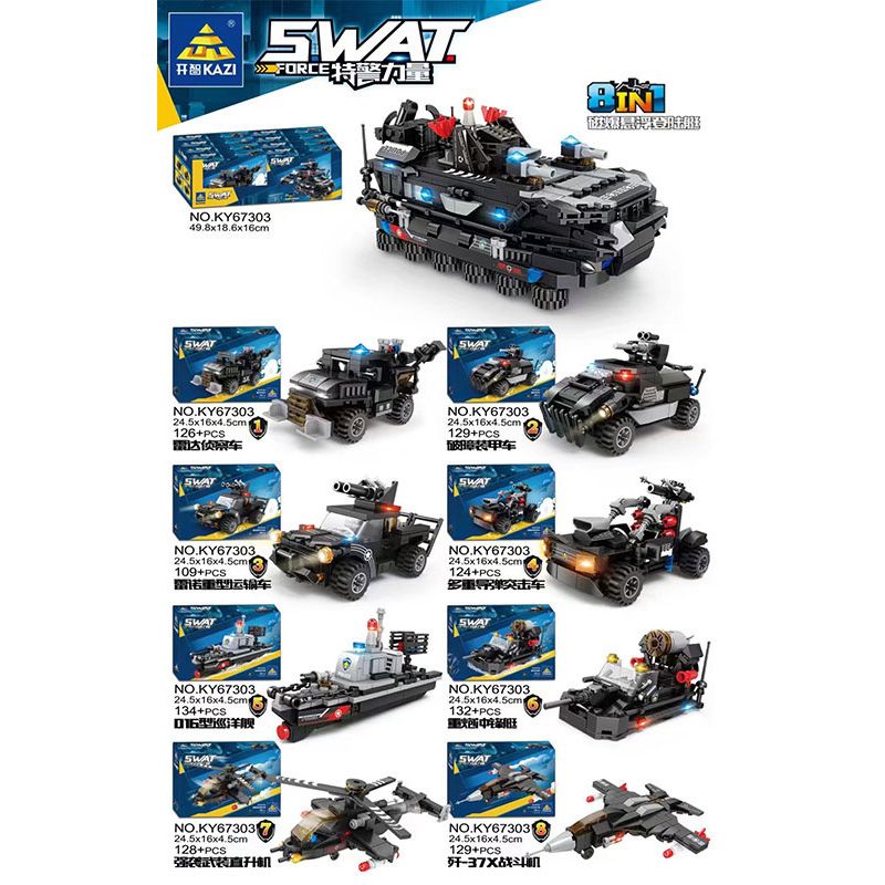  KAZI GBL BOZHI KY67303 SWAT Force Xếp hình lắp ráp ghép mô hình lực lượng SWAT