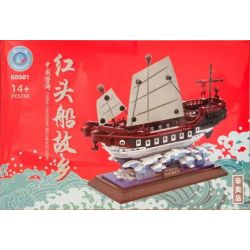  Gobricks GD501 Xếp hình lắp ráp ghép mô hình Trừng Hải, Trung Quốc, Quê Hương Của Những Chiếc Thuyền Đầu Đỏ (Trang Trí) 