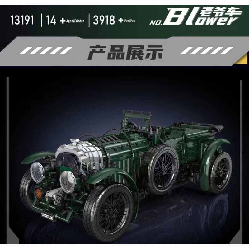 MouldKing 13191 Mould King 13191 XE CỔ ĐIỂN BENTLEY BLOWER bộ đồ chơi xếp lắp ráp ghép mô hình Technic Kỹ Thuật Công Nghệ Cao Mô Hình Phương Tiện 3918 khối
