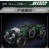 MouldKing 13191 Mould King 13191 XE CỔ ĐIỂN BENTLEY BLOWER bộ đồ chơi xếp lắp ráp ghép mô hình Technic Kỹ Thuật Công Nghệ Cao Mô Hình Phương Tiện 3918 khối