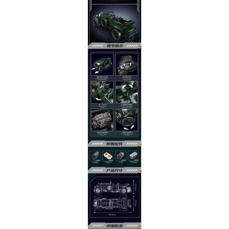 MouldKing 13191 Mould King 13191 XE CỔ ĐIỂN BENTLEY BLOWER bộ đồ chơi xếp lắp ráp ghép mô hình Technic Kỹ Thuật Công Nghệ Cao Mô Hình Phương Tiện 3918 khối