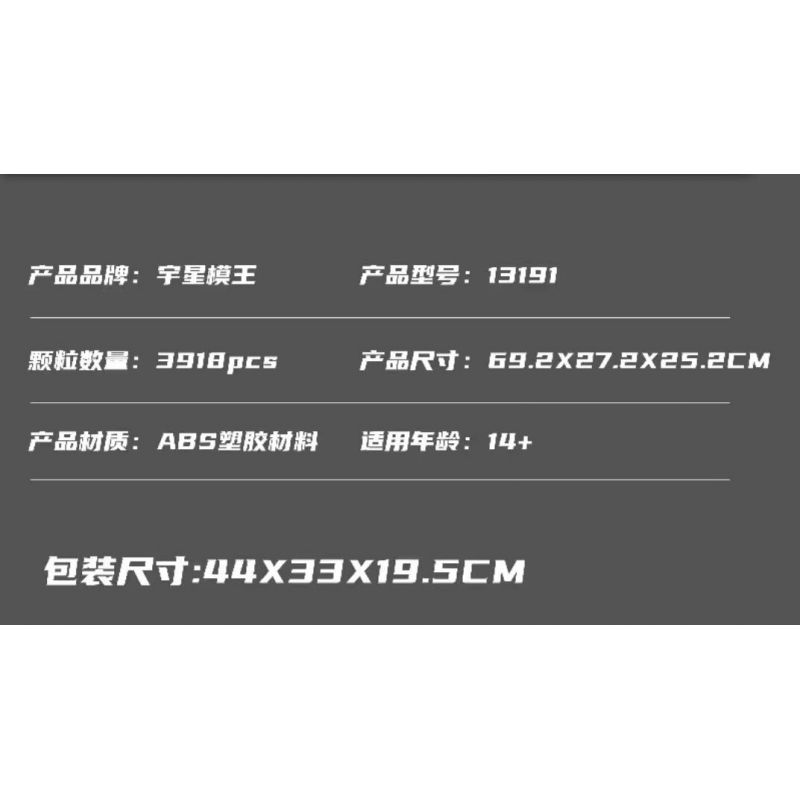 MouldKing 13191 Mould King 13191 XE CỔ ĐIỂN BENTLEY BLOWER bộ đồ chơi xếp lắp ráp ghép mô hình Technic Kỹ Thuật Công Nghệ Cao Mô Hình Phương Tiện 3918 khối