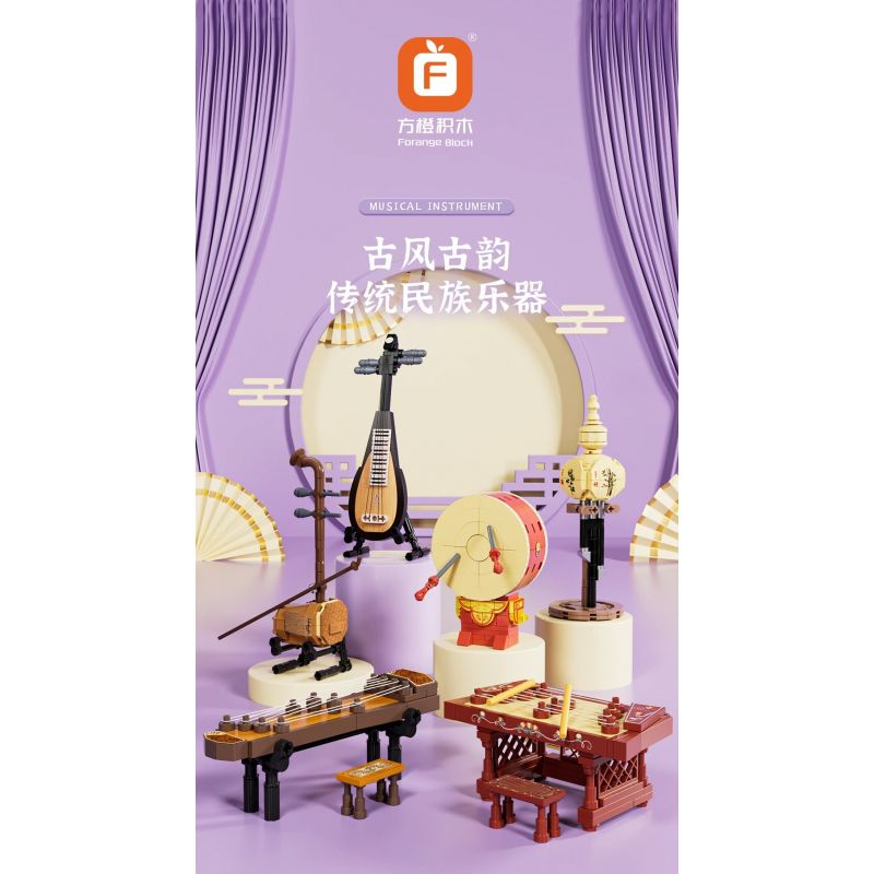 FORANGE FC8134 8134 NHẠC CỤ MINI 2.0 6 DÂN TỘC TRUYỀN THỐNG MANG PHONG CÁCH CỔ XƯA ĐÀN TỲ BÀ NHỊ TRỐNG ĐỎ TRANH SÁO BẦU BÍ bộ đồ chơi xếp lắp ráp ghép mô hình Creator Sáng Tạo 693 khối