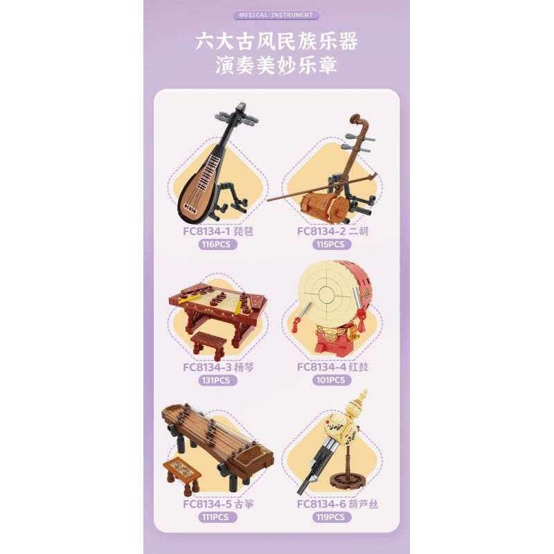FORANGE FC8134 8134 NHẠC CỤ MINI 2.0 6 DÂN TỘC TRUYỀN THỐNG MANG PHONG CÁCH CỔ XƯA ĐÀN TỲ BÀ NHỊ TRỐNG ĐỎ TRANH SÁO BẦU BÍ bộ đồ chơi xếp lắp ráp ghép mô hình Creator Sáng Tạo 693 khối