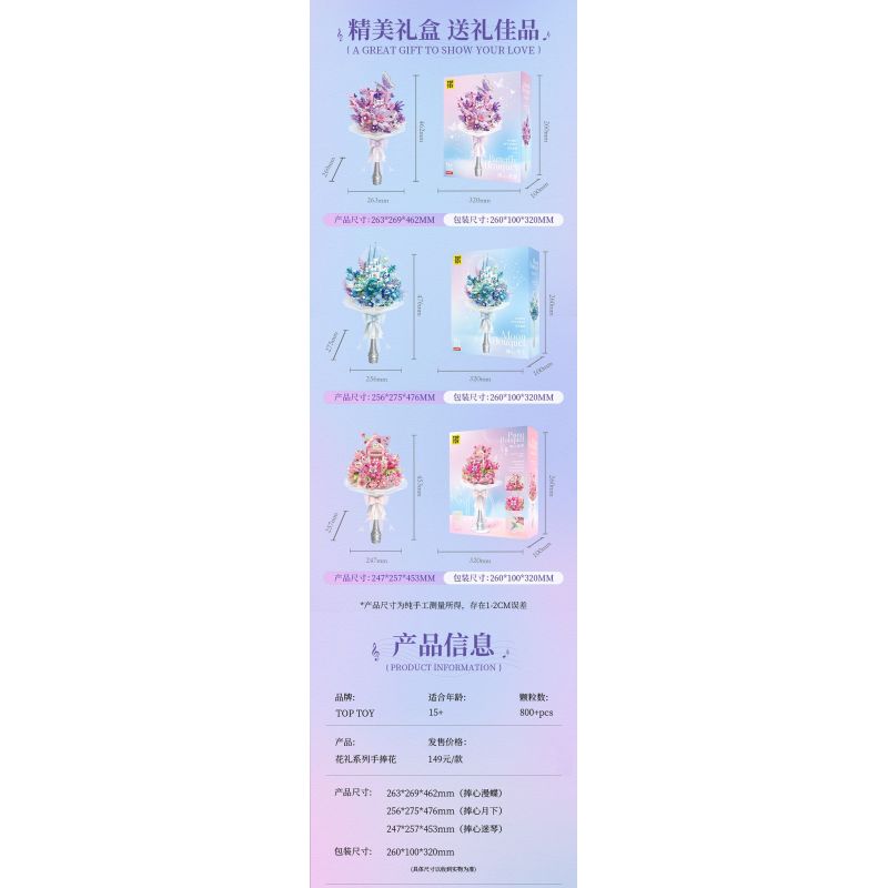 TOP TOY TC1124 1124 BÓ HOA QUÀ TẶNG LÃNG MẠN VĨNH CỬU VỚI TRÁI TIM NGẬP TRÀN BƯỚM bộ đồ chơi xếp lắp ráp ghép mô hình Arts & Crafts 800 khối