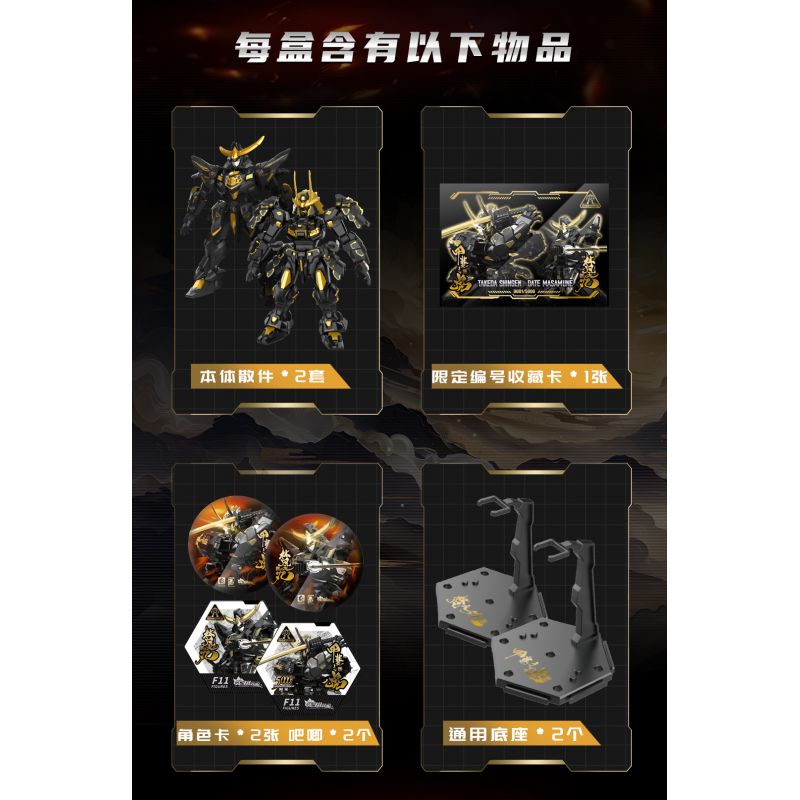 SEMBO 900018 HIỆU ỨNG TỔ TIÊN MO SHOU TIGER OF KAI BRAHMA MARU BLACK GOLD PHIÊN BẢN GIỚI HẠN bộ đồ chơi xếp lắp ráp ghép mô hình Movie & Game Phim Và Trò Chơi