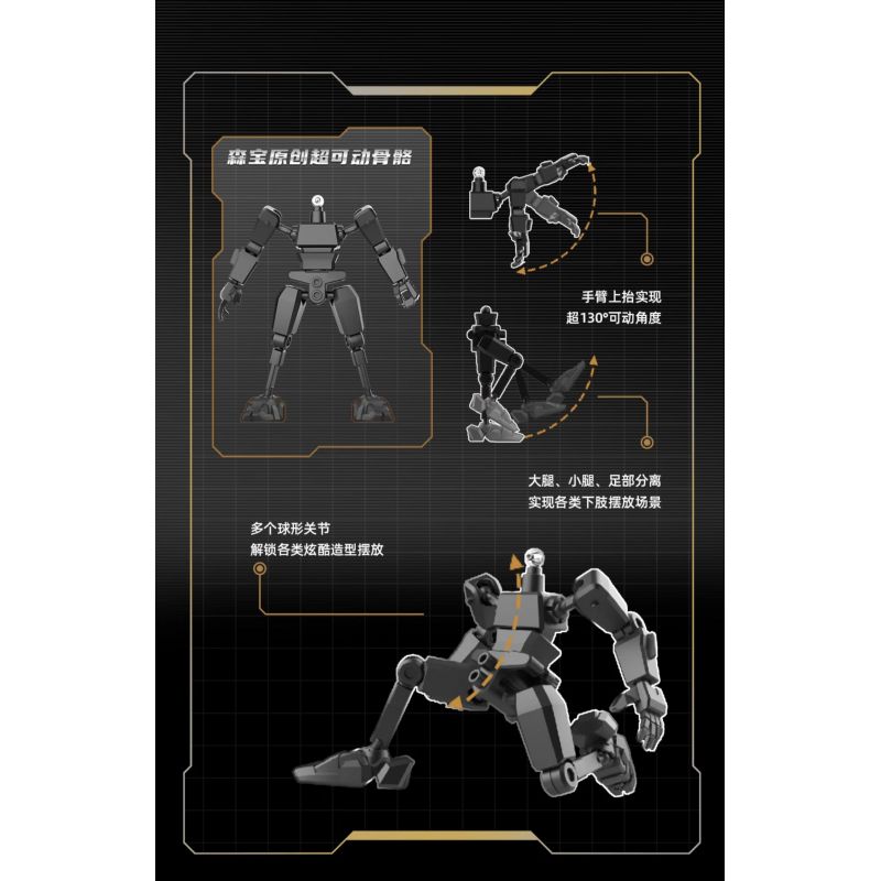 SEMBO 900018 HIỆU ỨNG TỔ TIÊN MO SHOU TIGER OF KAI BRAHMA MARU BLACK GOLD PHIÊN BẢN GIỚI HẠN bộ đồ chơi xếp lắp ráp ghép mô hình Movie & Game Phim Và Trò Chơi