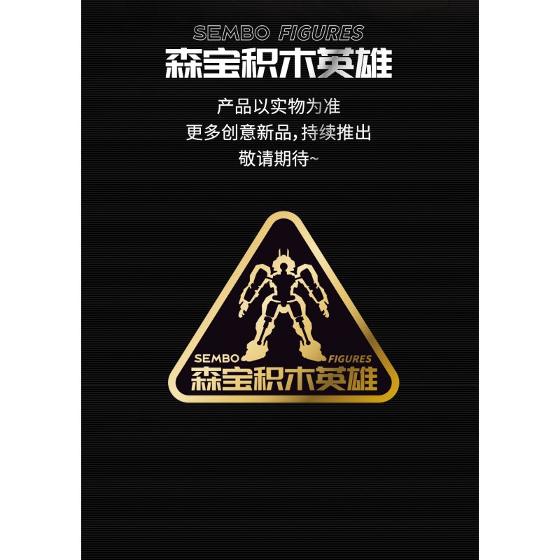 SEMBO 900018 HIỆU ỨNG TỔ TIÊN MO SHOU TIGER OF KAI BRAHMA MARU BLACK GOLD PHIÊN BẢN GIỚI HẠN bộ đồ chơi xếp lắp ráp ghép mô hình Movie & Game Phim Và Trò Chơi