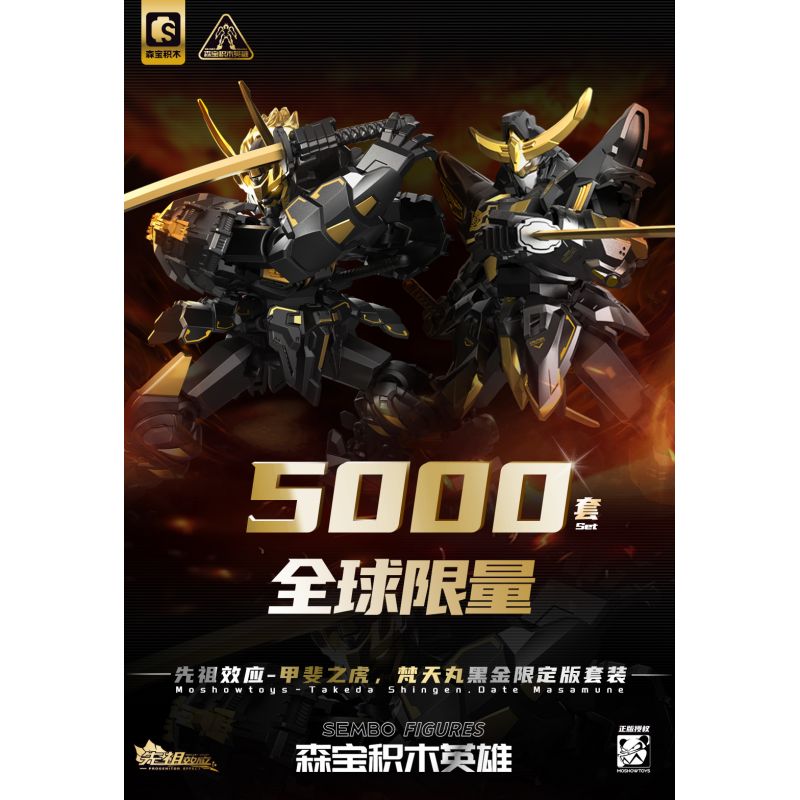 SEMBO 900018 HIỆU ỨNG TỔ TIÊN MO SHOU TIGER OF KAI BRAHMA MARU BLACK GOLD PHIÊN BẢN GIỚI HẠN bộ đồ chơi xếp lắp ráp ghép mô hình Movie & Game Phim Và Trò Chơi