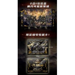 SEMBO 900018 HIỆU ỨNG TỔ TIÊN MO SHOU TIGER OF KAI BRAHMA MARU BLACK GOLD PHIÊN BẢN GIỚI HẠN bộ đồ chơi xếp lắp ráp ghép mô hình Movie & Game Phim Và Trò Chơi