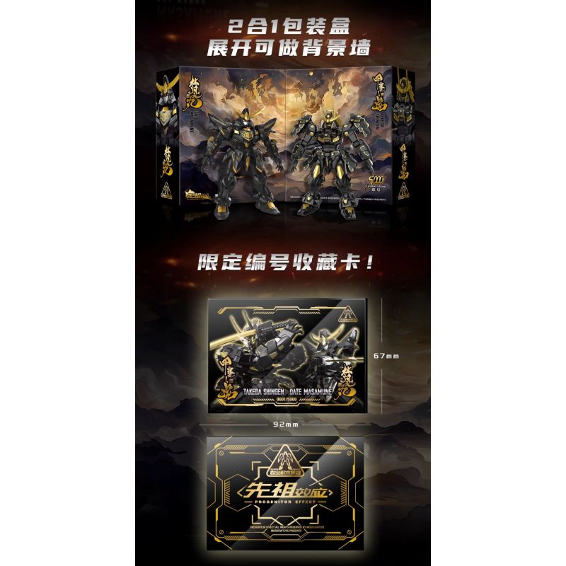 SEMBO 900018 HIỆU ỨNG TỔ TIÊN MO SHOU TIGER OF KAI BRAHMA MARU BLACK GOLD PHIÊN BẢN GIỚI HẠN bộ đồ chơi xếp lắp ráp ghép mô hình Movie & Game Phim Và Trò Chơi