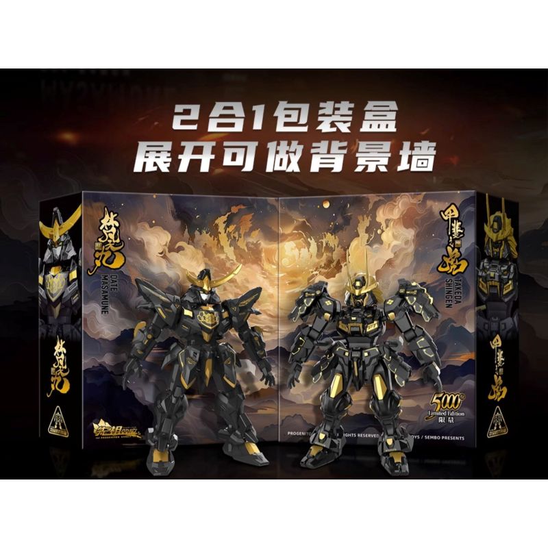 SEMBO 900018 HIỆU ỨNG TỔ TIÊN MO SHOU TIGER OF KAI BRAHMA MARU BLACK GOLD PHIÊN BẢN GIỚI HẠN bộ đồ chơi xếp lắp ráp ghép mô hình Movie & Game Phim Và Trò Chơi