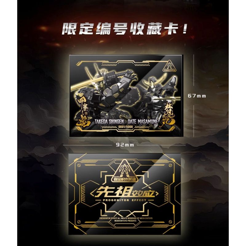 SEMBO 900018 HIỆU ỨNG TỔ TIÊN MO SHOU TIGER OF KAI BRAHMA MARU BLACK GOLD PHIÊN BẢN GIỚI HẠN bộ đồ chơi xếp lắp ráp ghép mô hình Movie & Game Phim Và Trò Chơi