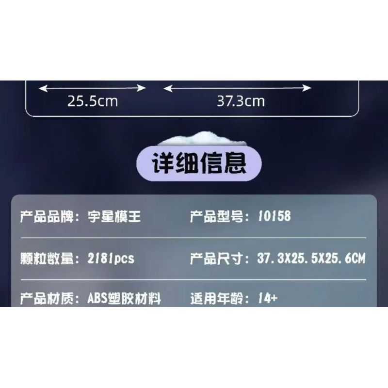 MouldKing 10158 Mould King 10158 KHU NGHỈ DƯỠNG TRƯỢT TUYẾT bộ đồ chơi xếp lắp ráp ghép mô hình Technic SKI RESORT Kỹ Thuật Công Nghệ Cao Mô Hình Phương Tiện 2181 khối