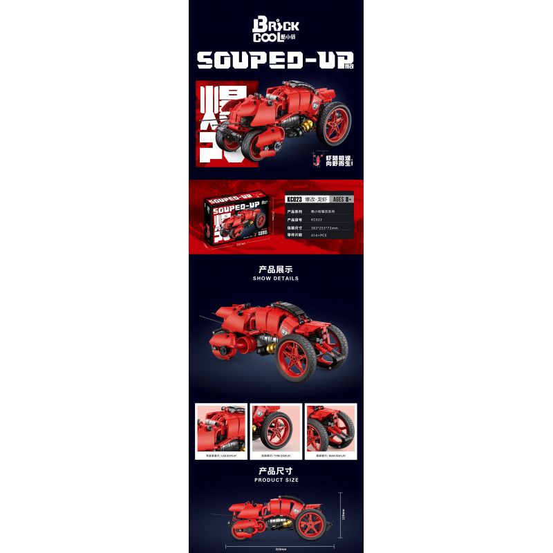 BRICKCOOL KC023 TÔM HÙM BIẾN ĐỔI CHẤT NỔ bộ đồ chơi xếp lắp ráp ghép mô hình Technic SOUPED-UP Kỹ Thuật Công Nghệ Cao Mô Hình Phương Tiện 414 khối