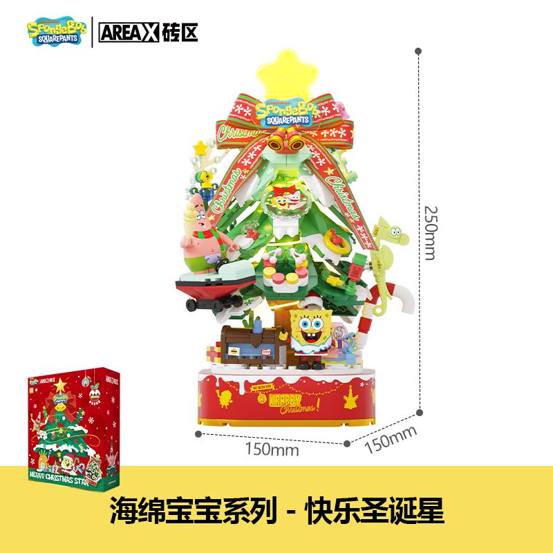 AREA-X AB0065 0065 SPONGEBOB SQUAREPANTS CÂY GIÁNG SINH NGÔI SAO VUI VẺ bộ đồ chơi xếp lắp ráp ghép mô hình Creator Sáng Tạo