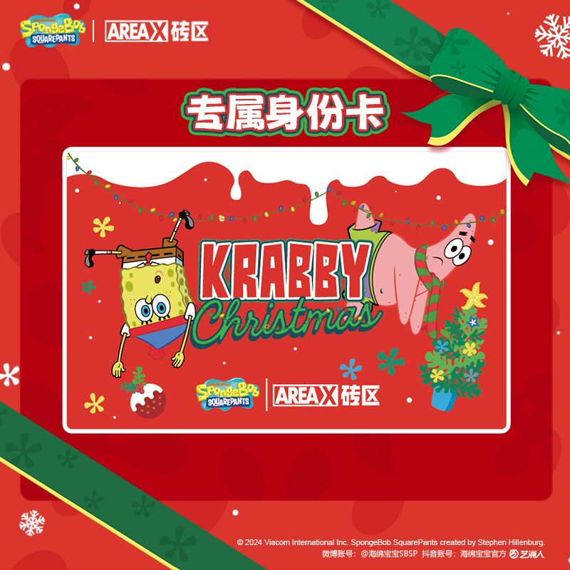 AREA-X AB0065 0065 SPONGEBOB SQUAREPANTS CÂY GIÁNG SINH NGÔI SAO VUI VẺ bộ đồ chơi xếp lắp ráp ghép mô hình Creator Sáng Tạo
