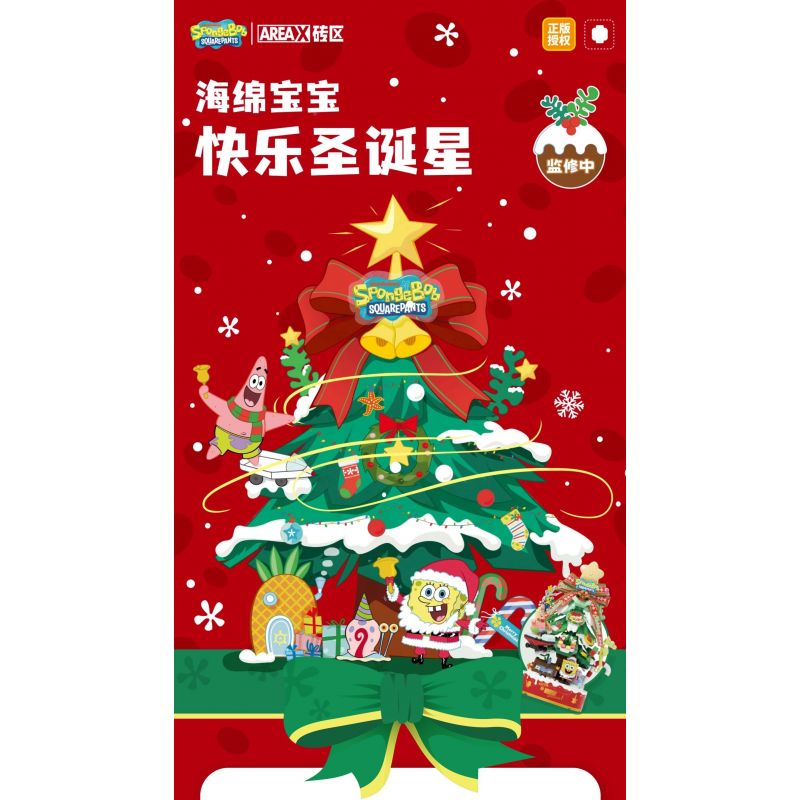 AREA-X AB0065 0065 SPONGEBOB SQUAREPANTS CÂY GIÁNG SINH NGÔI SAO VUI VẺ bộ đồ chơi xếp lắp ráp ghép mô hình Creator Sáng Tạo
