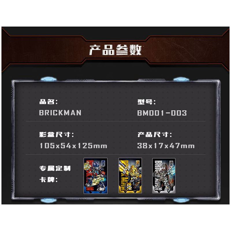 BRICKMAN BM003 NHÂN VẬT NHỎ MEGATRON bộ đồ chơi xếp lắp ráp ghép mô hình Collectable Minifigures Búp Bê Sưu Tầm