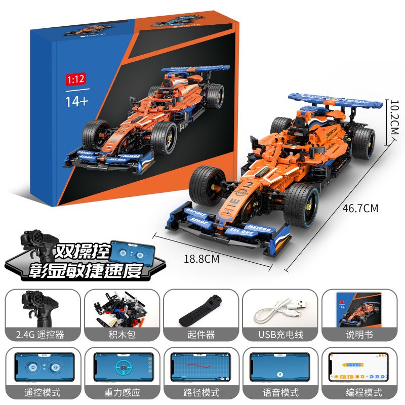 KAIYU KEEYEE WORLD K96137 96137 XE ĐUA MCLAREN F1 tỷ lệ 1:12 bộ đồ chơi xếp lắp ráp ghép mô hình 1050 khối