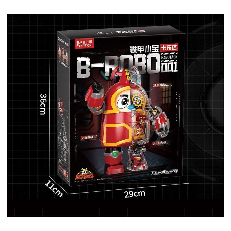 FEMIBOX S48001 48001 KHO BÁU NHỎ BỌC SẮT KABUDA bộ đồ chơi xếp lắp ráp ghép mô hình Movie & Game B-ROBO 001 KABUTACK Phim Và Trò Chơi