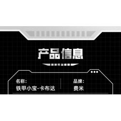 FEMIBOX S48001 48001 KHO BÁU NHỎ BỌC SẮT KABUDA bộ đồ chơi xếp lắp ráp ghép mô hình Movie & Game B-ROBO 001 KABUTACK Phim Và Trò Chơi