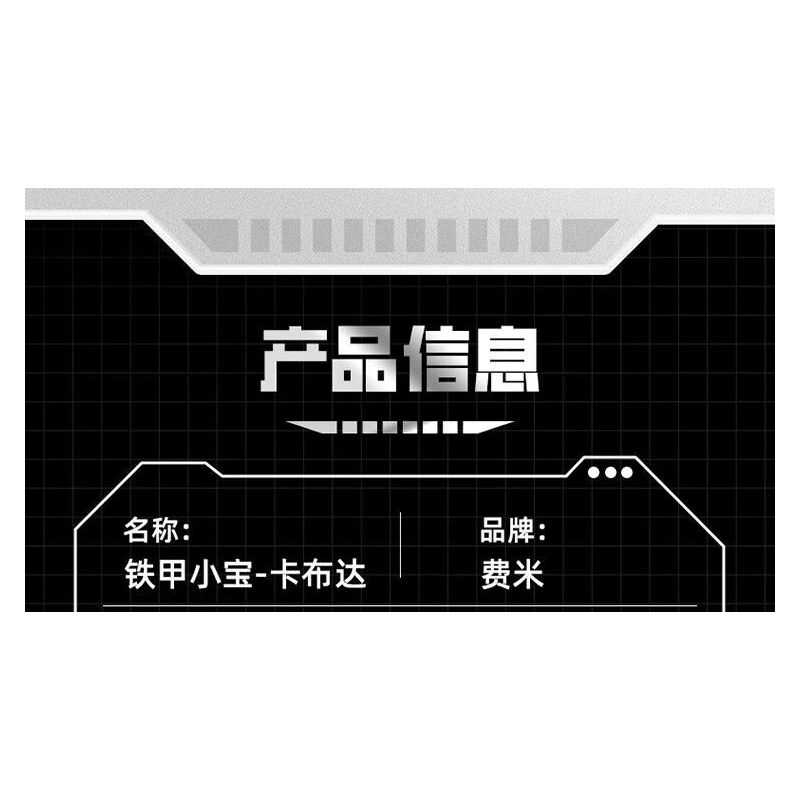 FEMIBOX S48001 48001 KHO BÁU NHỎ BỌC SẮT KABUDA bộ đồ chơi xếp lắp ráp ghép mô hình Movie & Game B-ROBO 001 KABUTACK Phim Và Trò Chơi